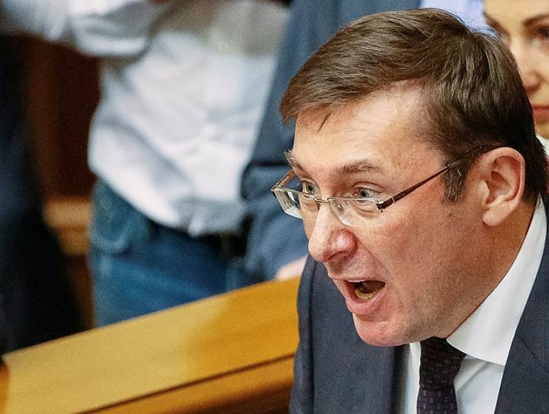 Дело против Луценко