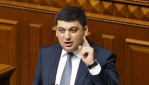 Гройсман