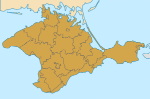 Крым