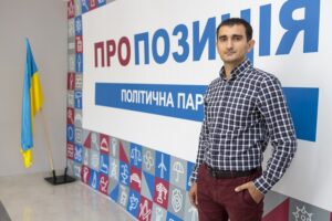 Пропозиция