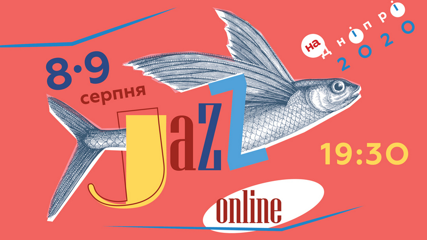 “Джаз на Дніпрі-New Story”