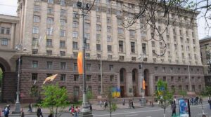 Киевская государственная администрация