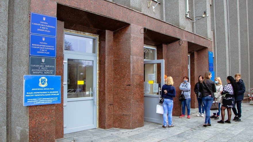 У Дніпрі капітально ремонтують управління соціального захисту населення