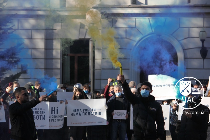 Днепр митинг