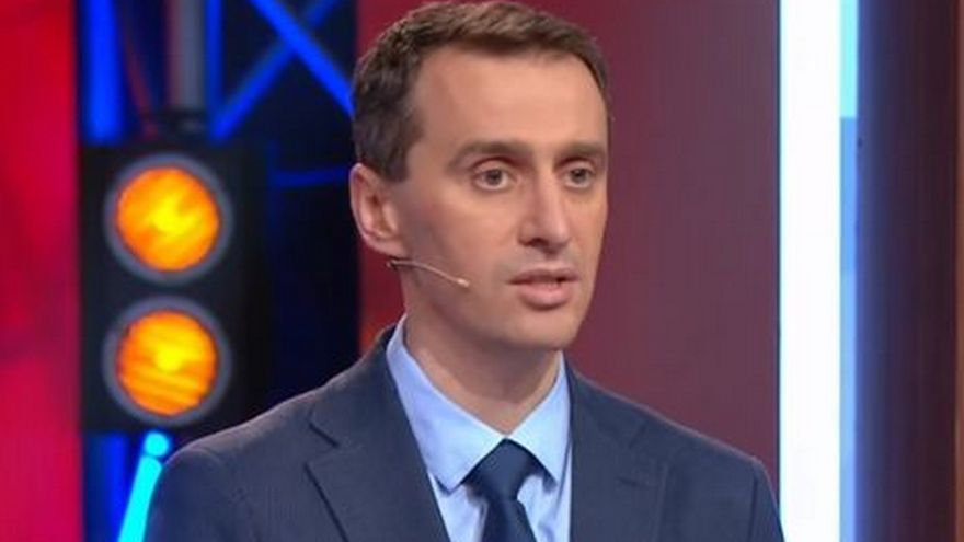 Ляшко