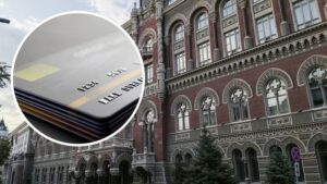 Кредитные карты и страховки: в НБУ рассказали о подводных камнях