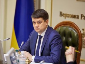 Разумков