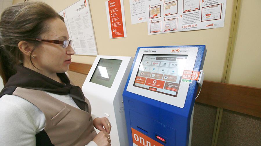 оплата услуг в терминале