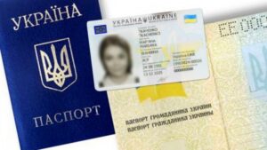 Паспорта в форме книжечки постепенно выведут из обращения