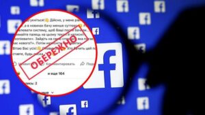 В Facebook разоблачили “письма счастья”: не ведитесь!