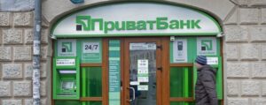ПриватБанк