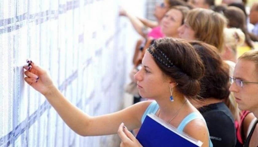 студенты