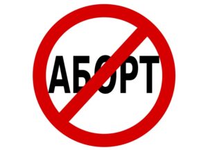 abortam_net