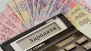 В Украине выросла средняя зарплата