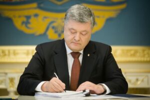 Петр Порошенко