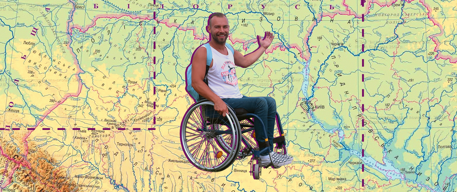 автостоп