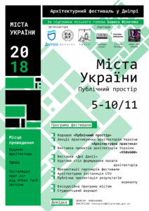 afisha_festivalyu-1