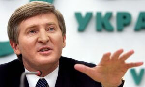 Ахметов и Бойко