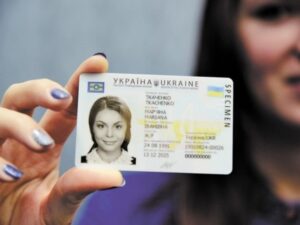 паспорт