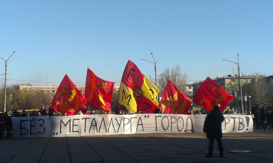 aktsiya-za-metallurg-pod-oblsovetom5