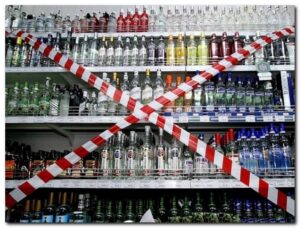 alcohol
