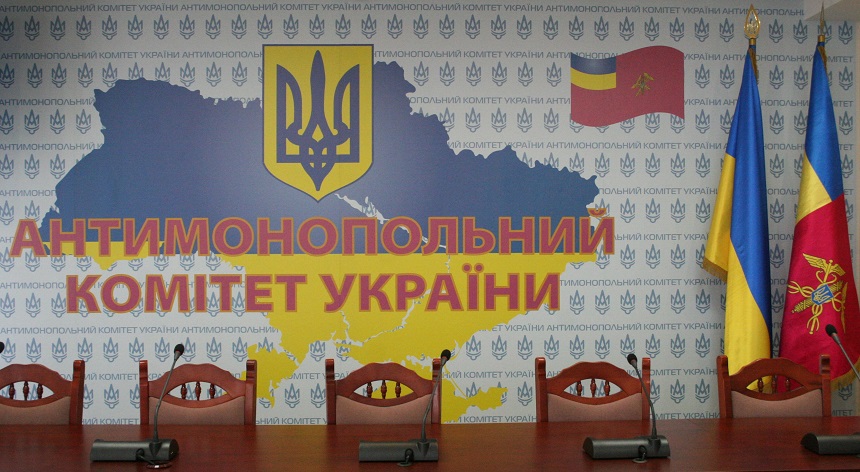 АМКУ, штраф, закупки