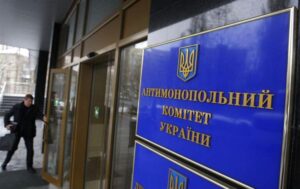 АМКУ