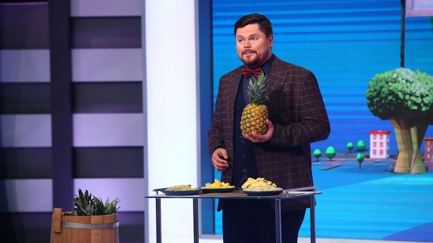 Полезная программа