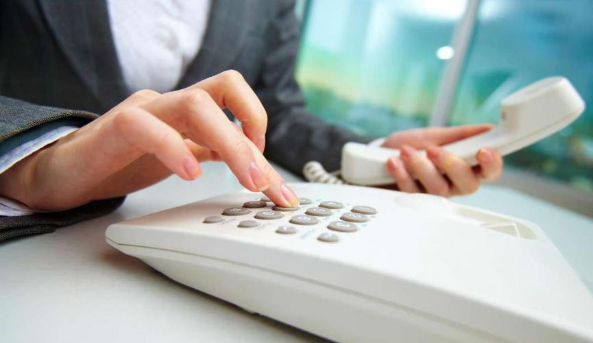 горячая линия