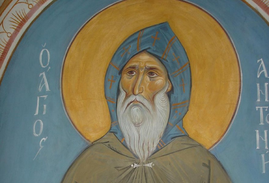 15 августа Антониев день