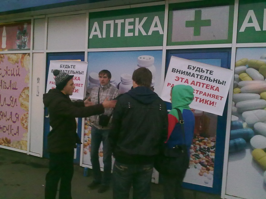 Криворожская аптека незаконно торговала запрещенными препаратами