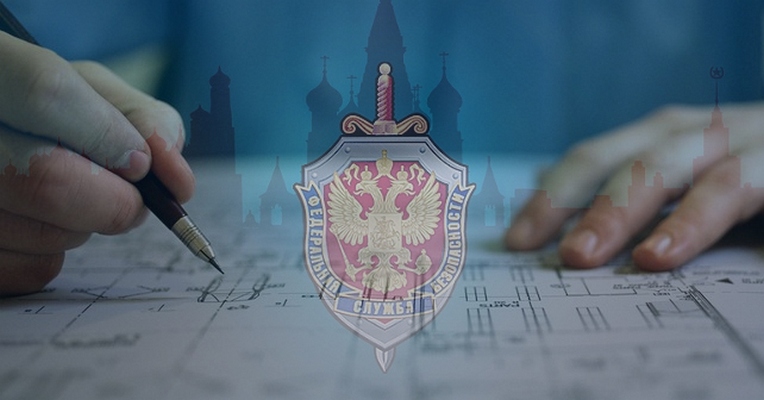 ФСБ