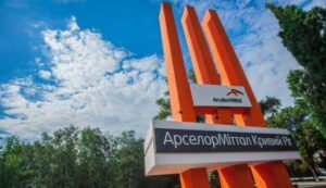 арселормитал