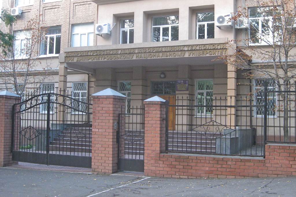 art0201_dnepr_lit_1024