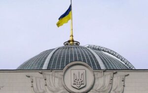 верховна рада