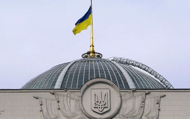 верховна рада