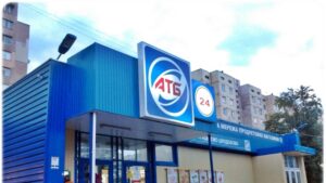 Новогодние “скидки” от АТБ заставят украинцев выложить последнее