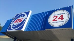 atb12