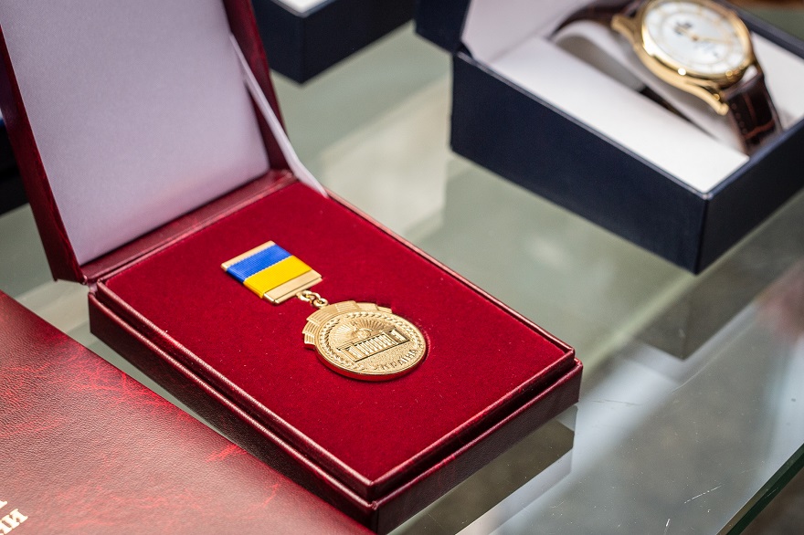 Награда