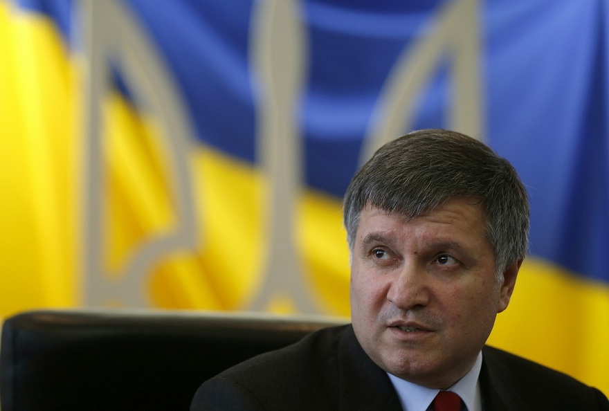 Аваков