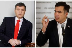 avakov_i_saakashvili