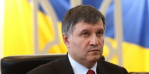 avakov_ukrafoto