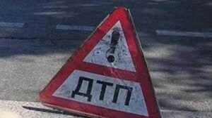 авария