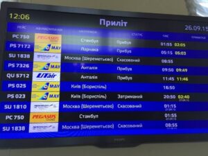 Когда в Украине разрешат авиаперелеты: названа дата