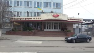avk