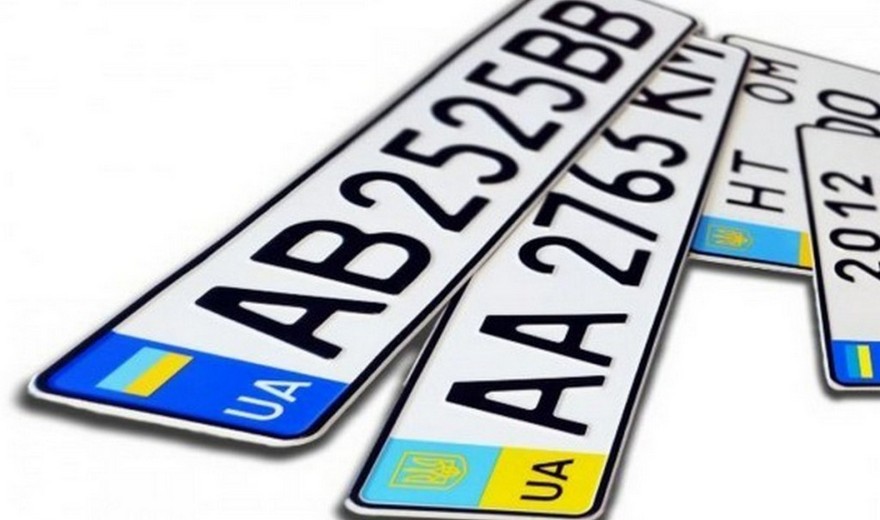 автомобиль