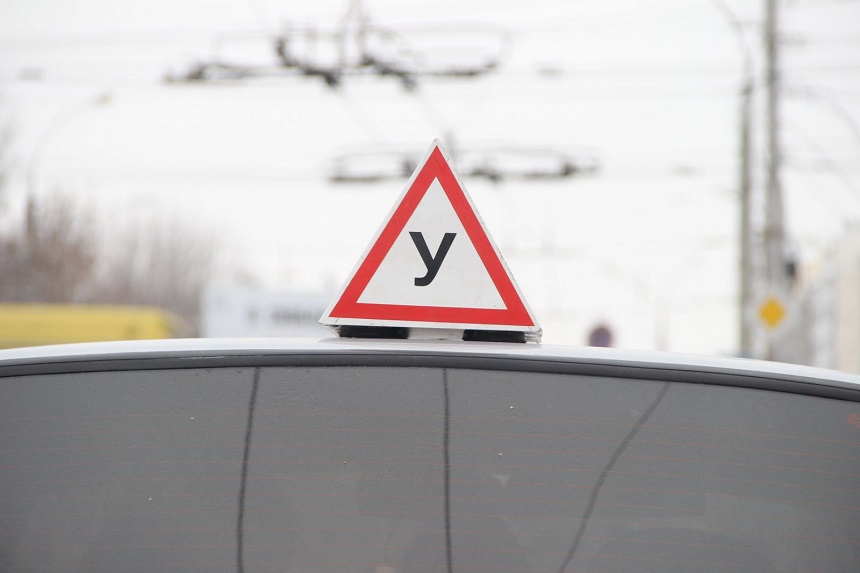 Автошкола