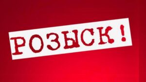 Внимание, днепряне! Помогите найти пропавшего 23-летнего парня