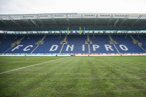 Днепр арена