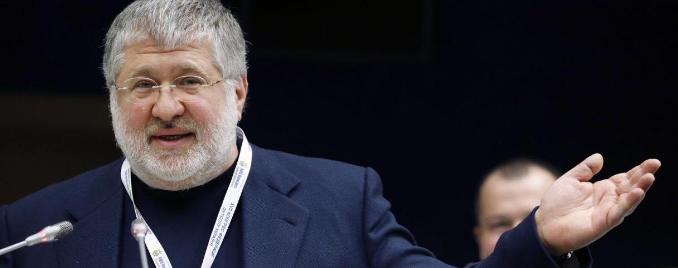 ПриватБанк